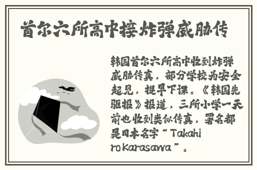 现代情欲篇之换妻档案