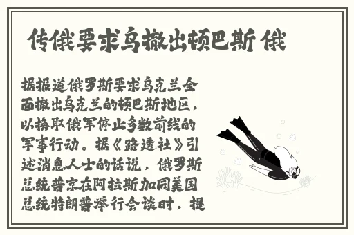 把珠子一颗颗排出来